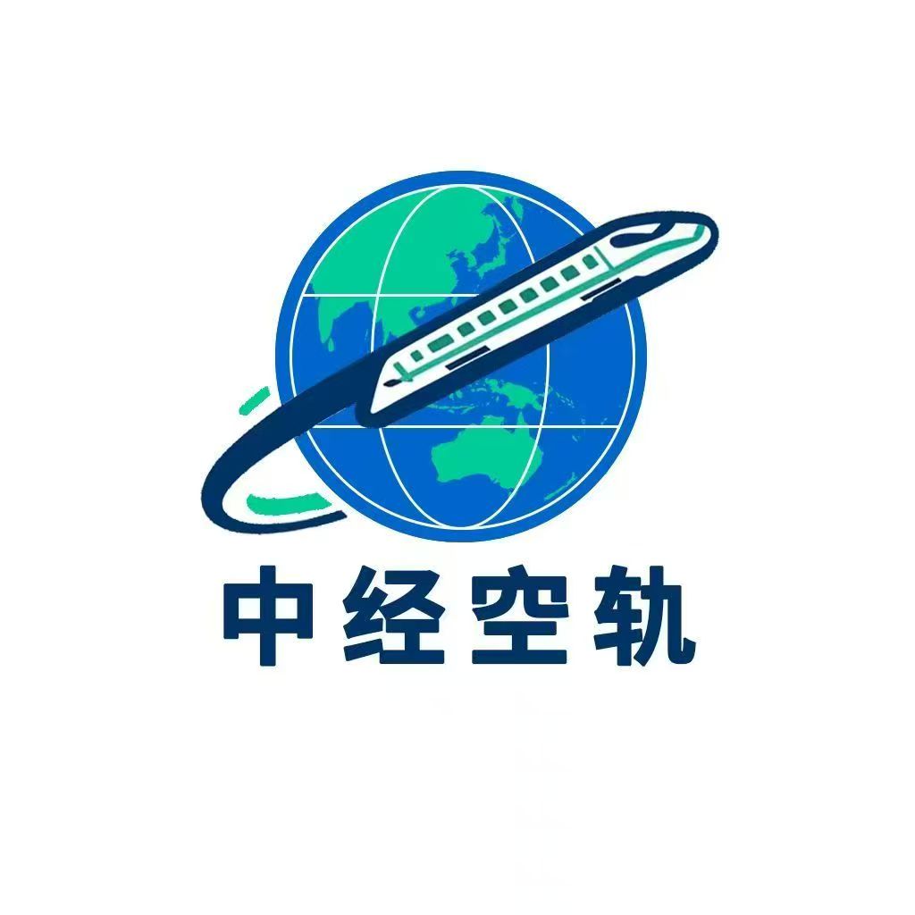 中经城投建设集团空轨设计研究有限公司企业logo