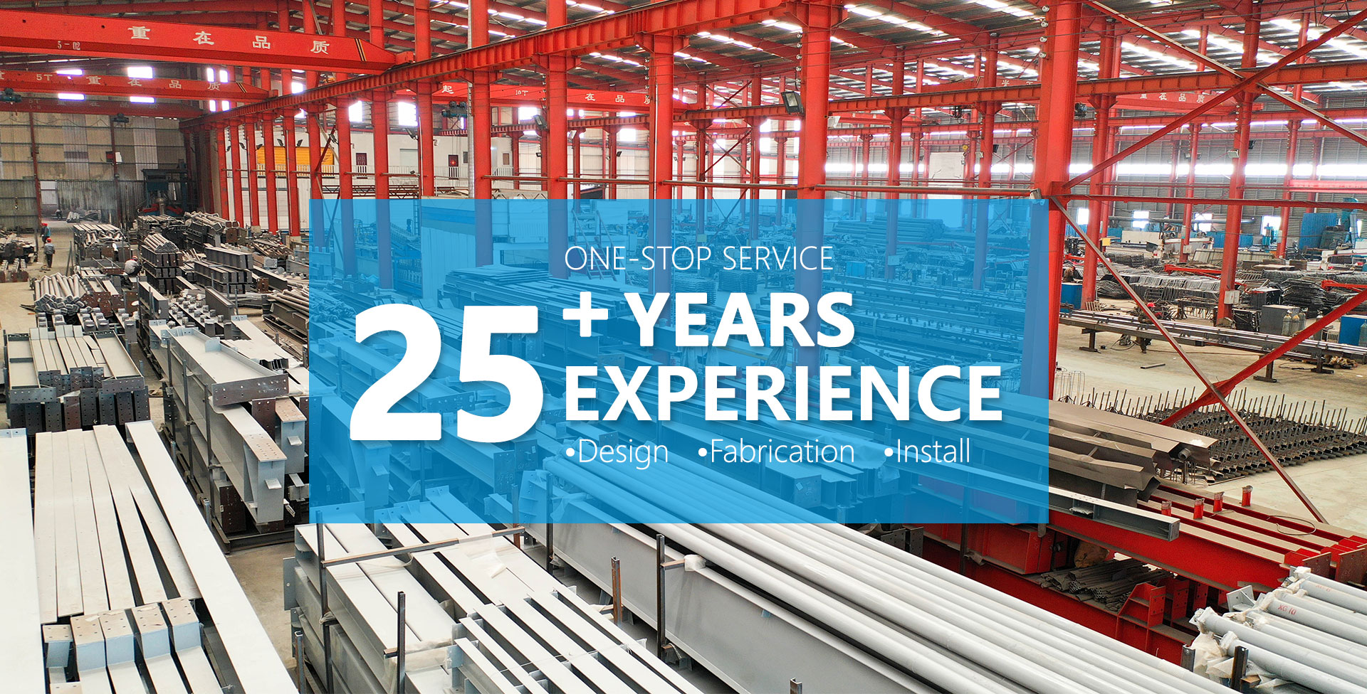 青岛鑫光正钢结构股份有限公司