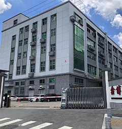 深圳市中科绿能光电科技有限公司