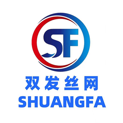 安平县双发丝网制品有限公司