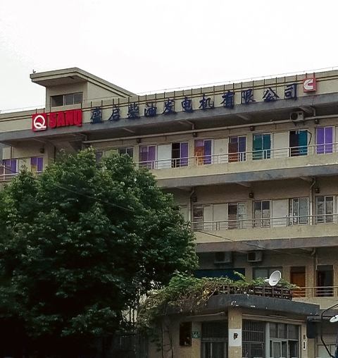 广州市盛启柴油发电机有限公司