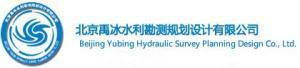  北京禹冰水利勘测规划设计有限公司企业logo