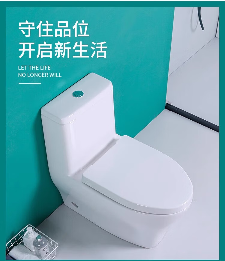 亲悦丽裙版连体坐便器