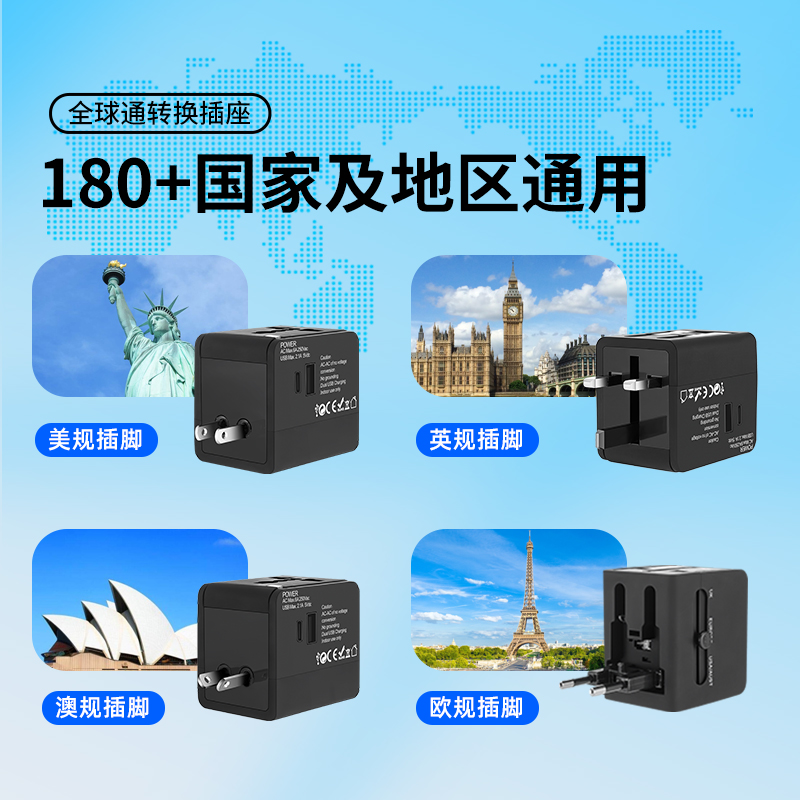 副图-全球通用.jpg