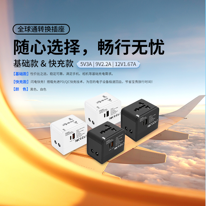 副图-两款可选.jpg