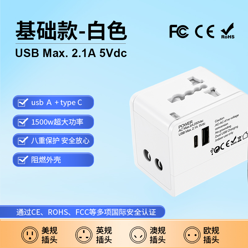 sku基础款白色.jpg