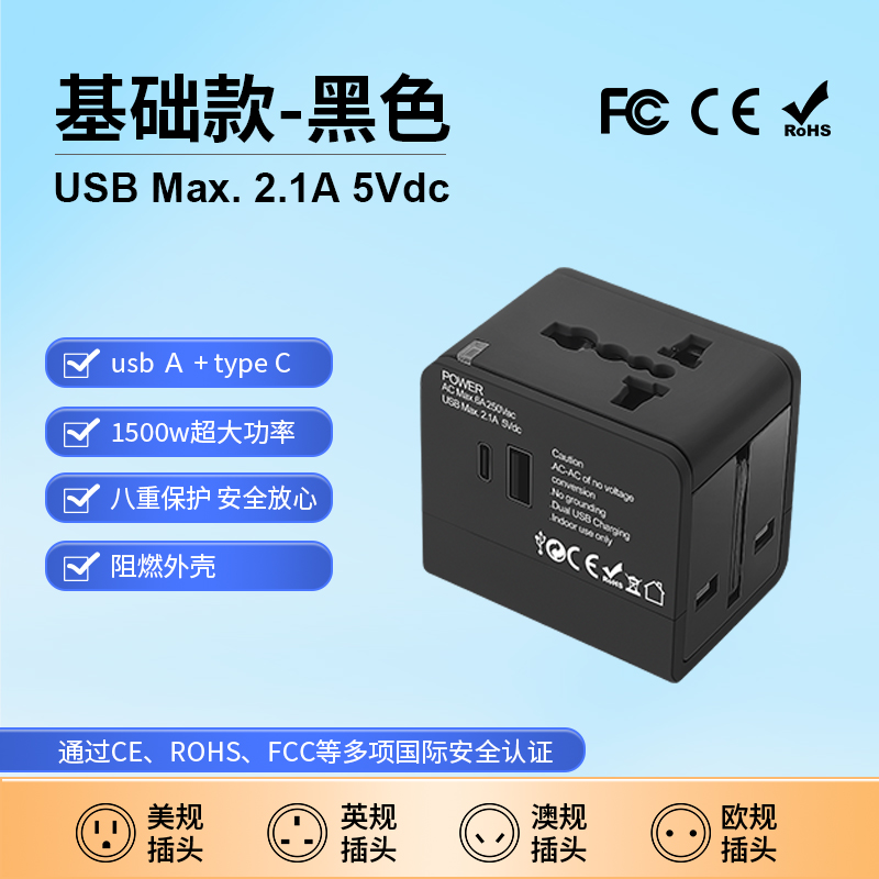 sku基础款黑色.jpg