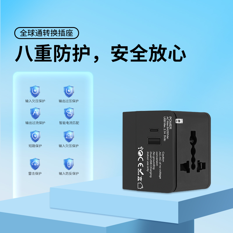 副图-八重保护.jpg