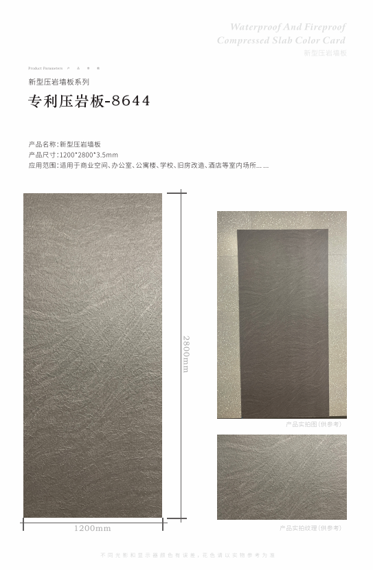 微信图片_20260826145020_144_32.png