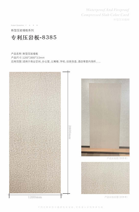 微信图片_20260826144723_143_32.png