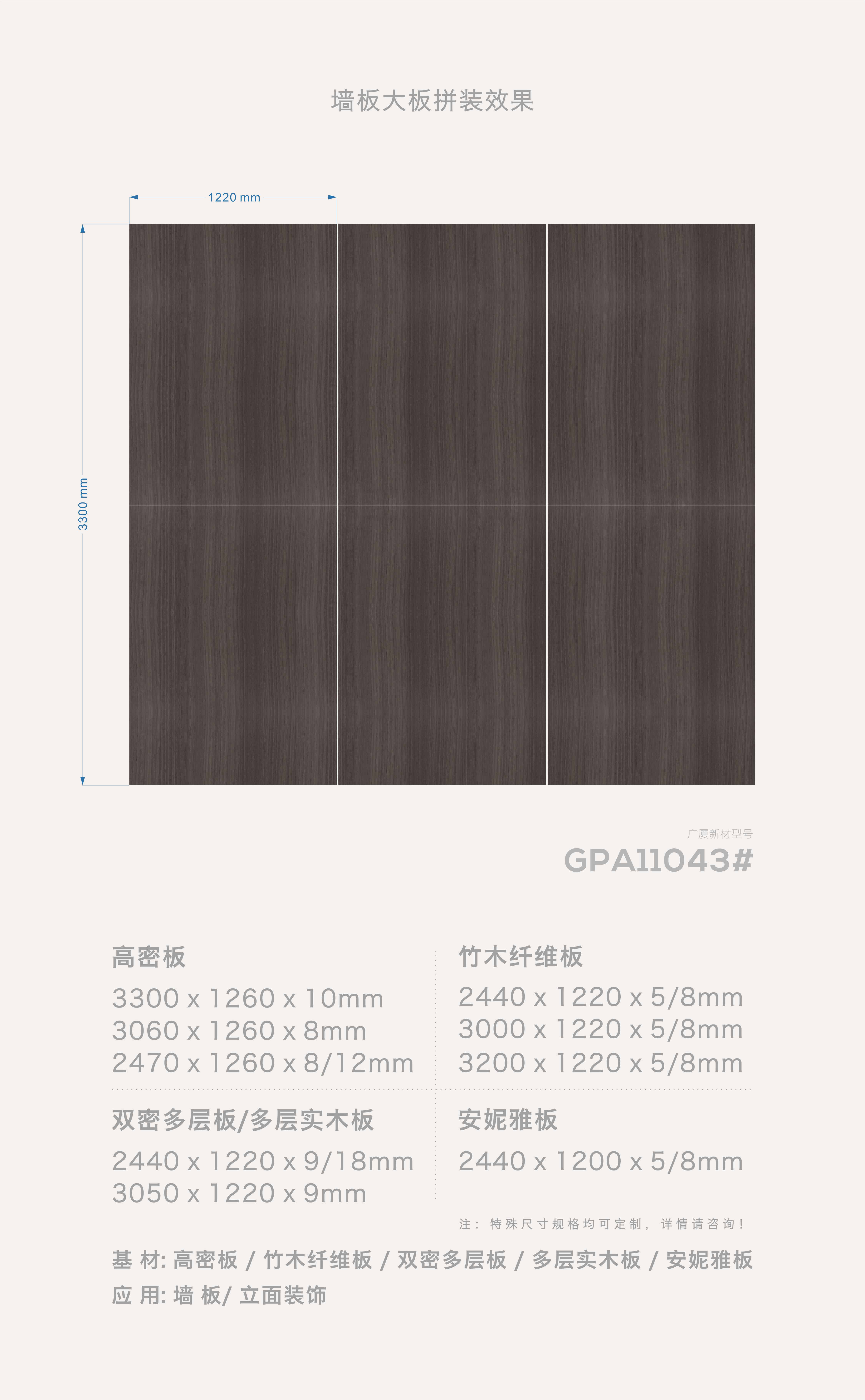 GPA11043#005.jpg