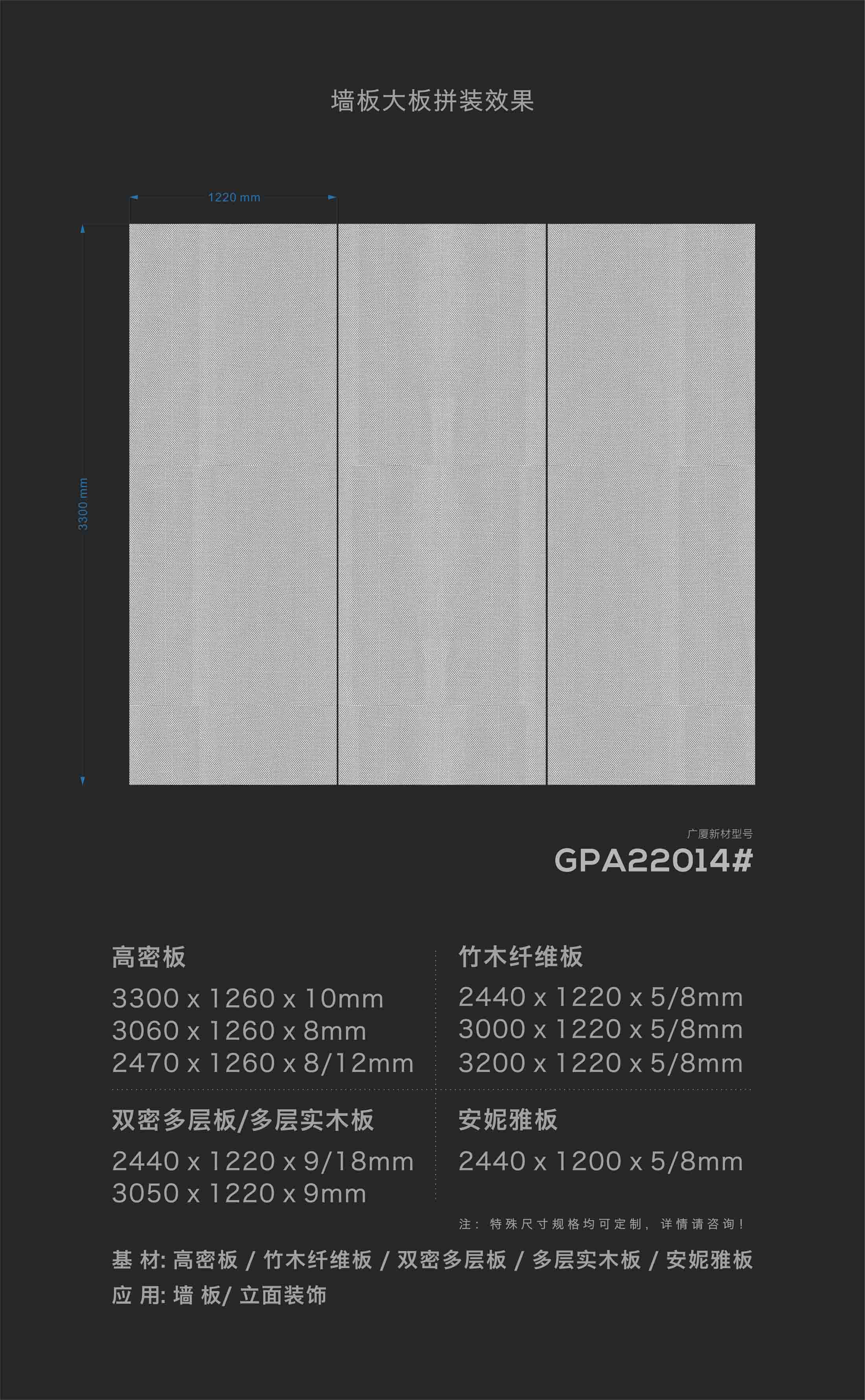 GPA22014#005.jpg