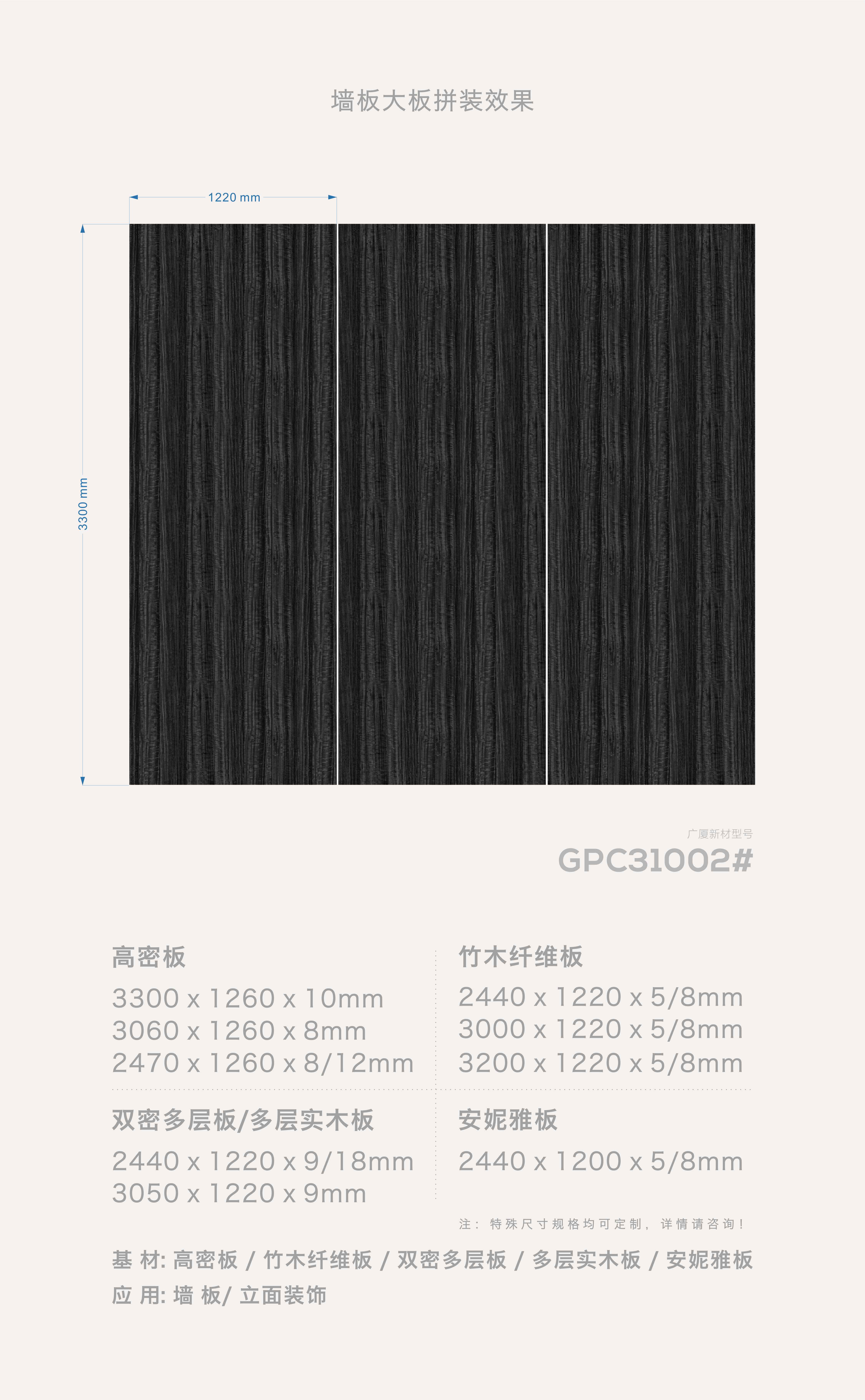 GPC31002#005.jpg