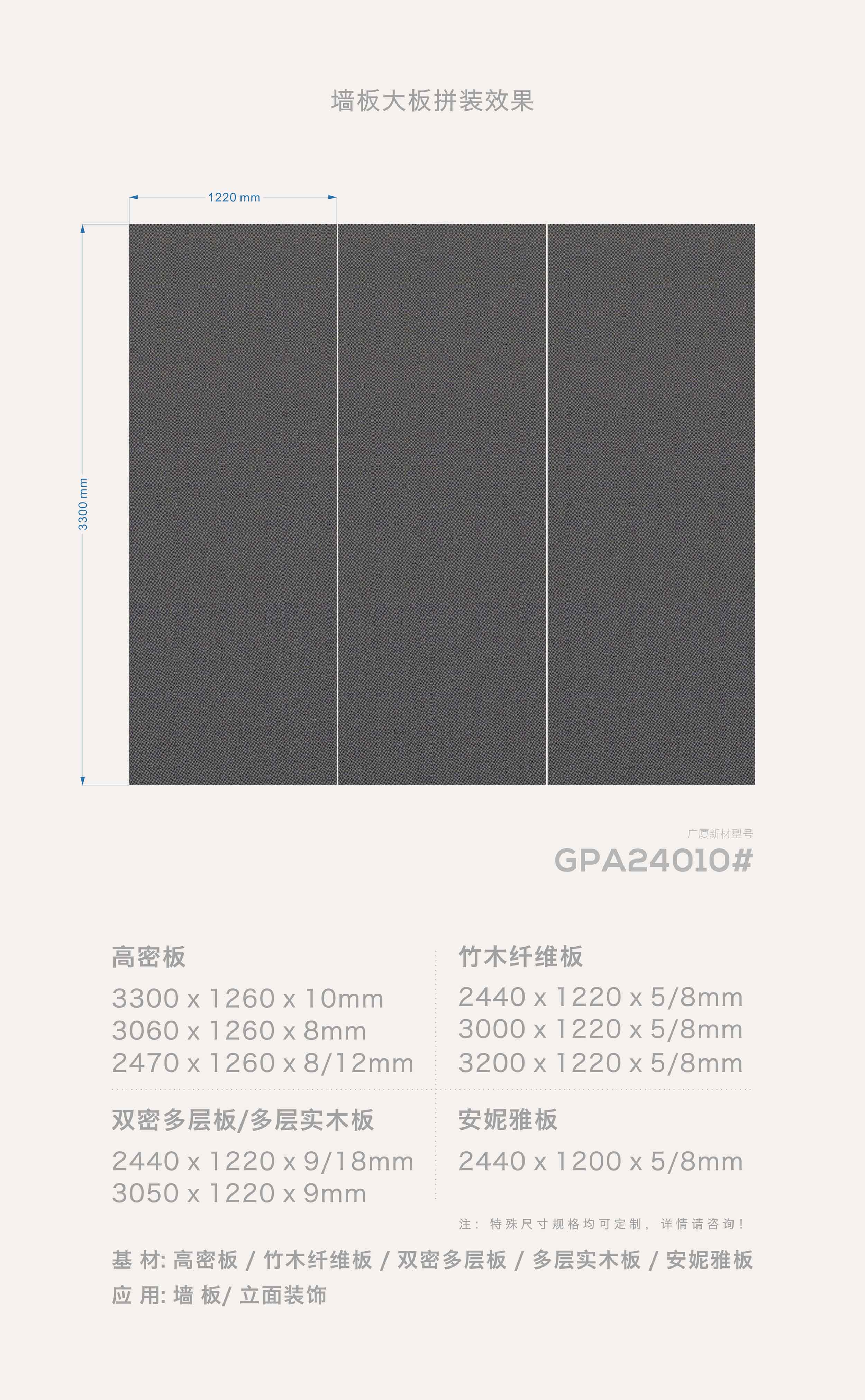 GPA24010#金属科技005.jpg
