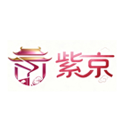 北京紫京家居有限公司