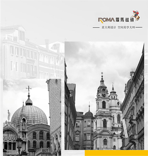 罗迈思陶瓷（上海）有限公司