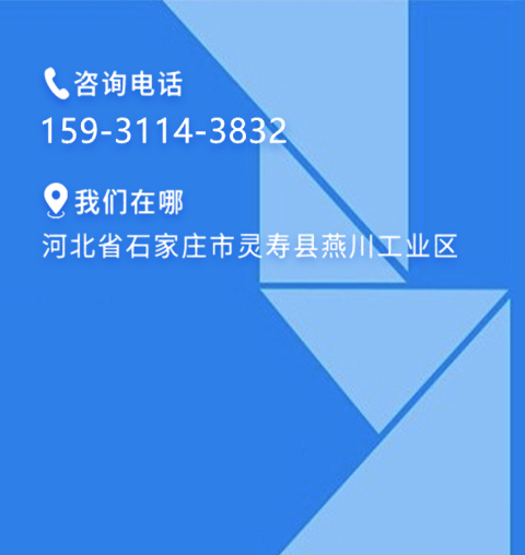 灵寿县德瑞矿产品加工厂