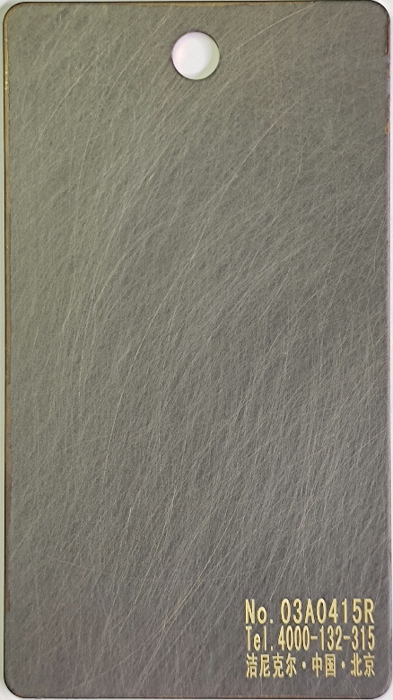 黄铜乱纹做旧05