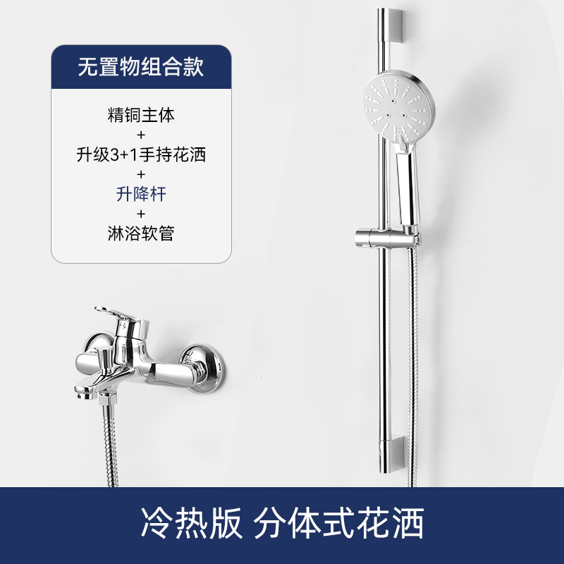 浴缸龙头简易花洒套装