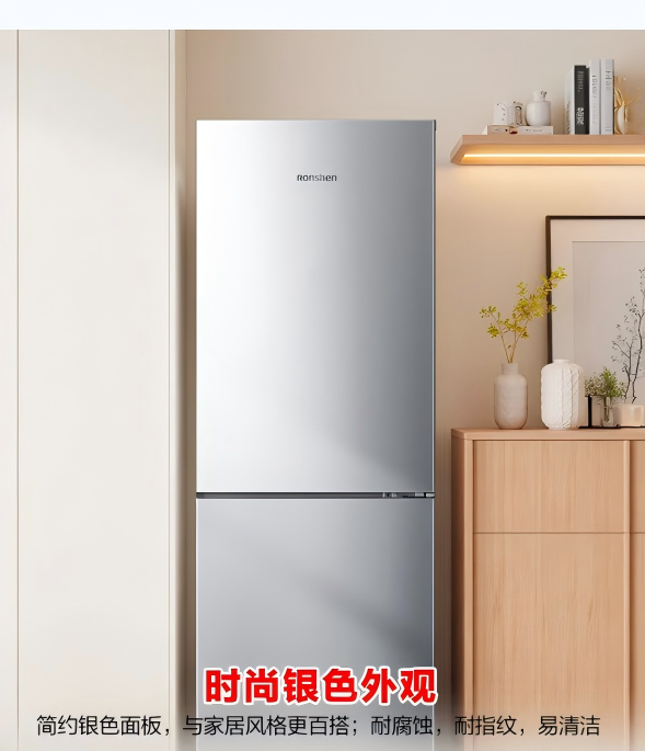 双开门二门两门家用电冰箱小型节能省电超薄冷藏冷冻两用宿舍出租房保鲜 BCD-185E10BNLAD