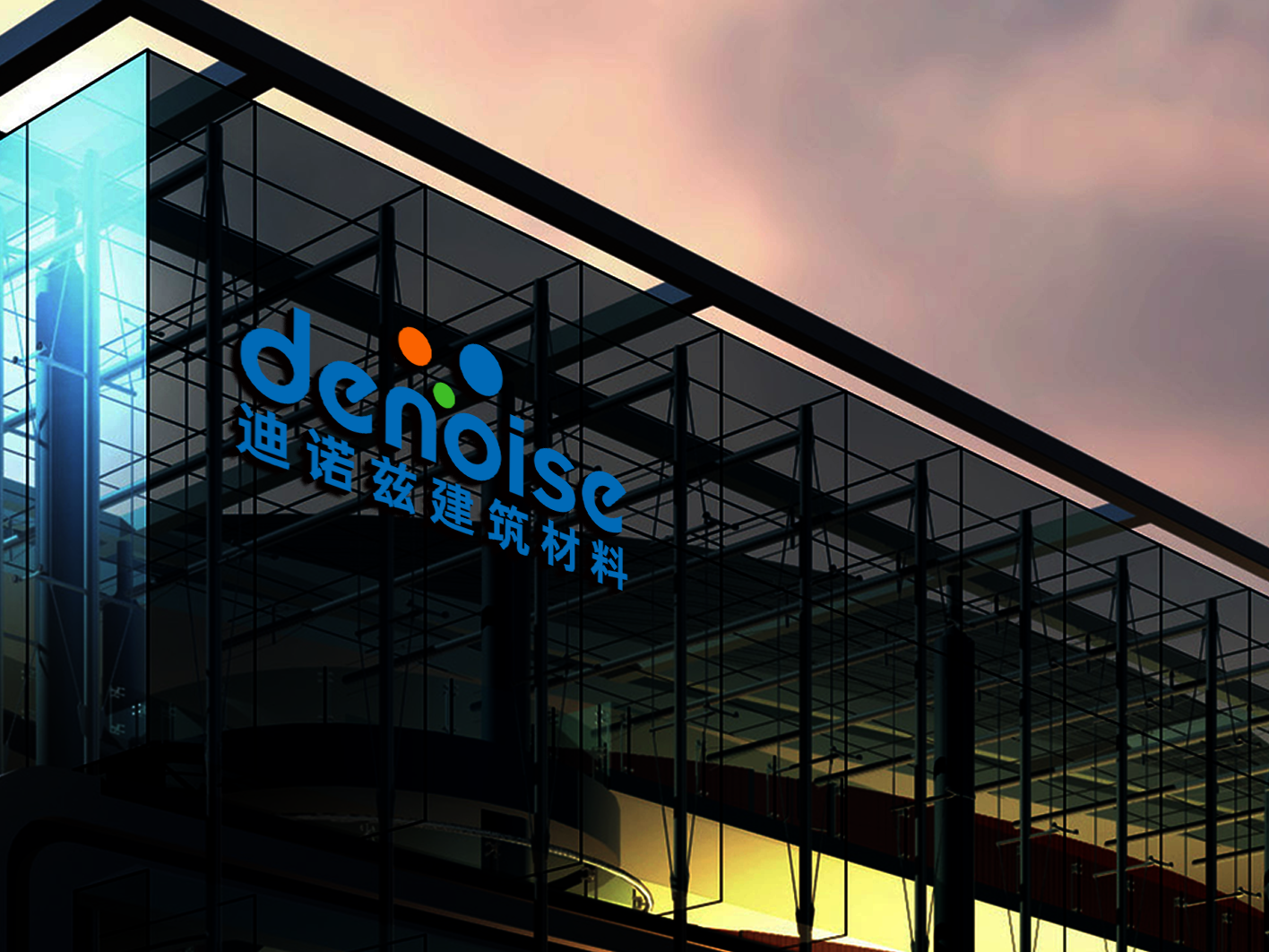 北京迪诺兹建筑材料有限公司