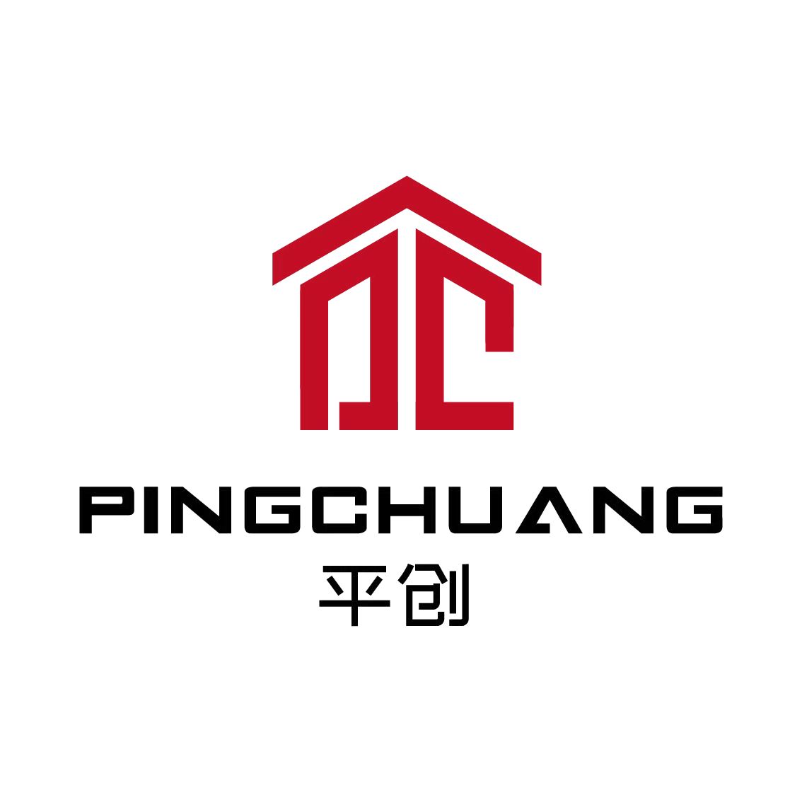 佛山平创集成房屋科技有限公司