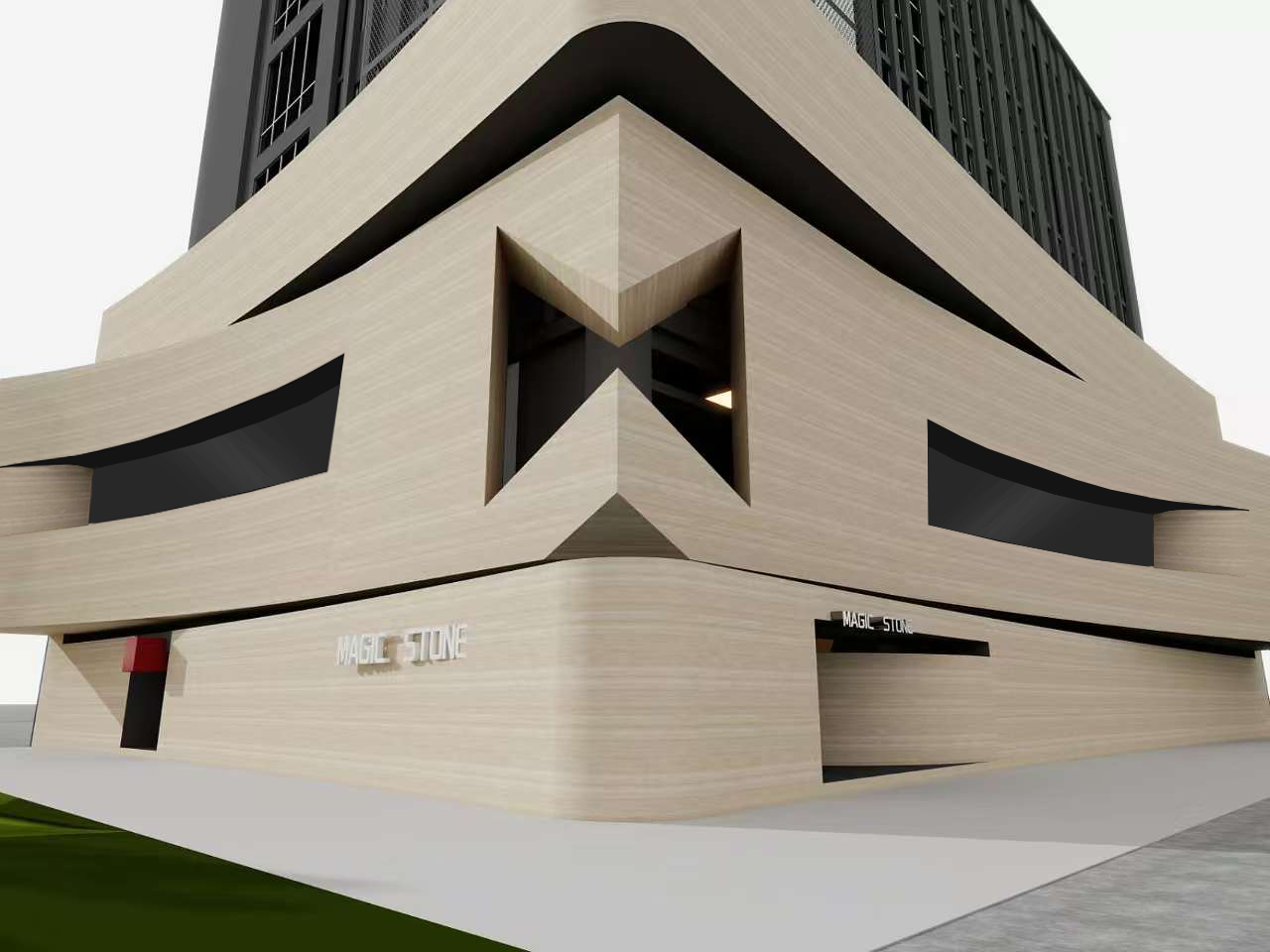 广东魔法石环保建材有限公司