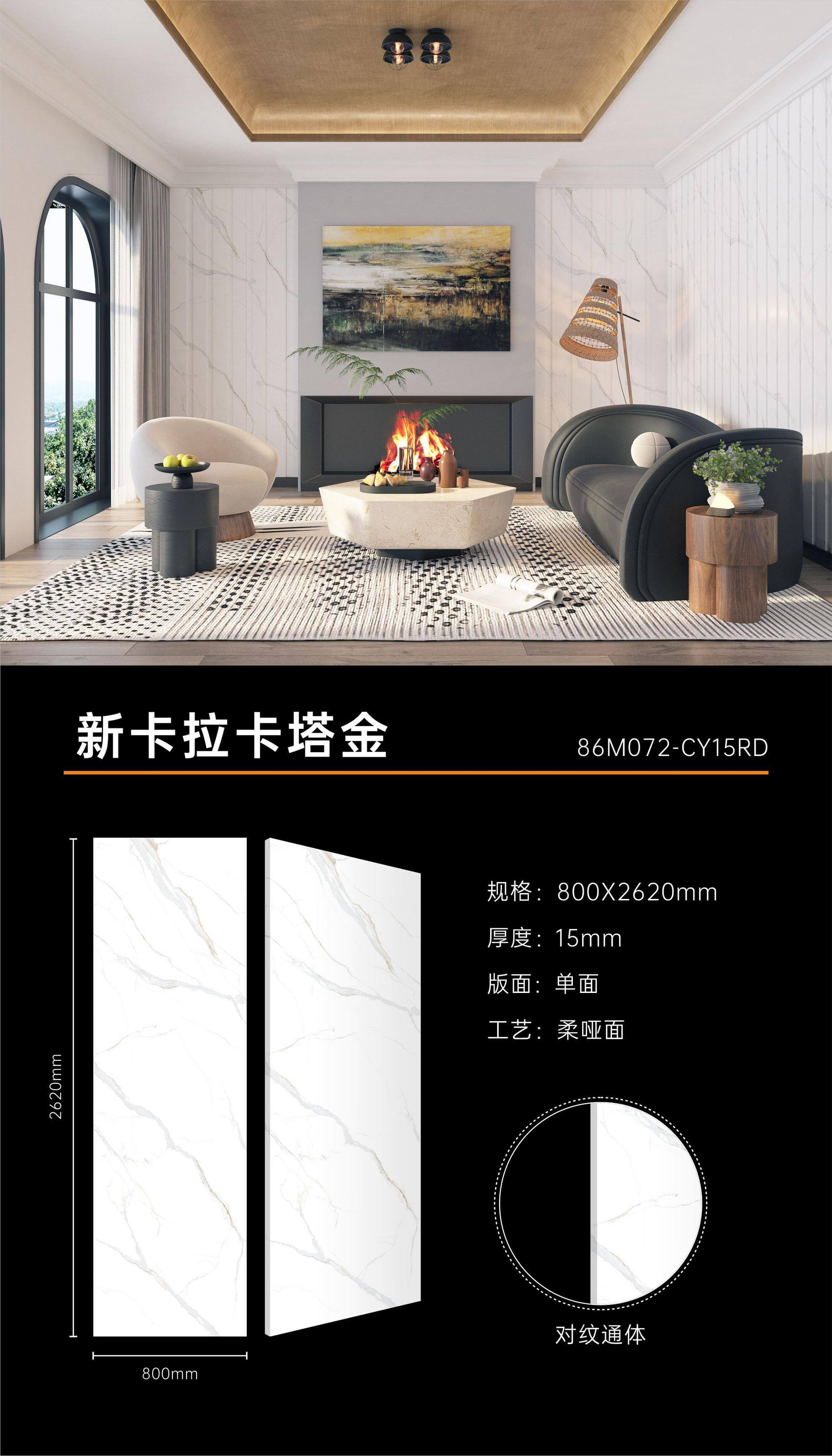 01yyzz-86M072-CY15RD 新卡拉卡塔金