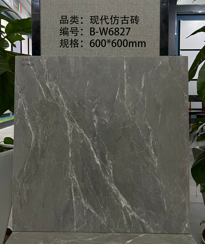 02FGZZH-现代仿古砖B-W6827