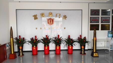 广东富来泉门业有限公司