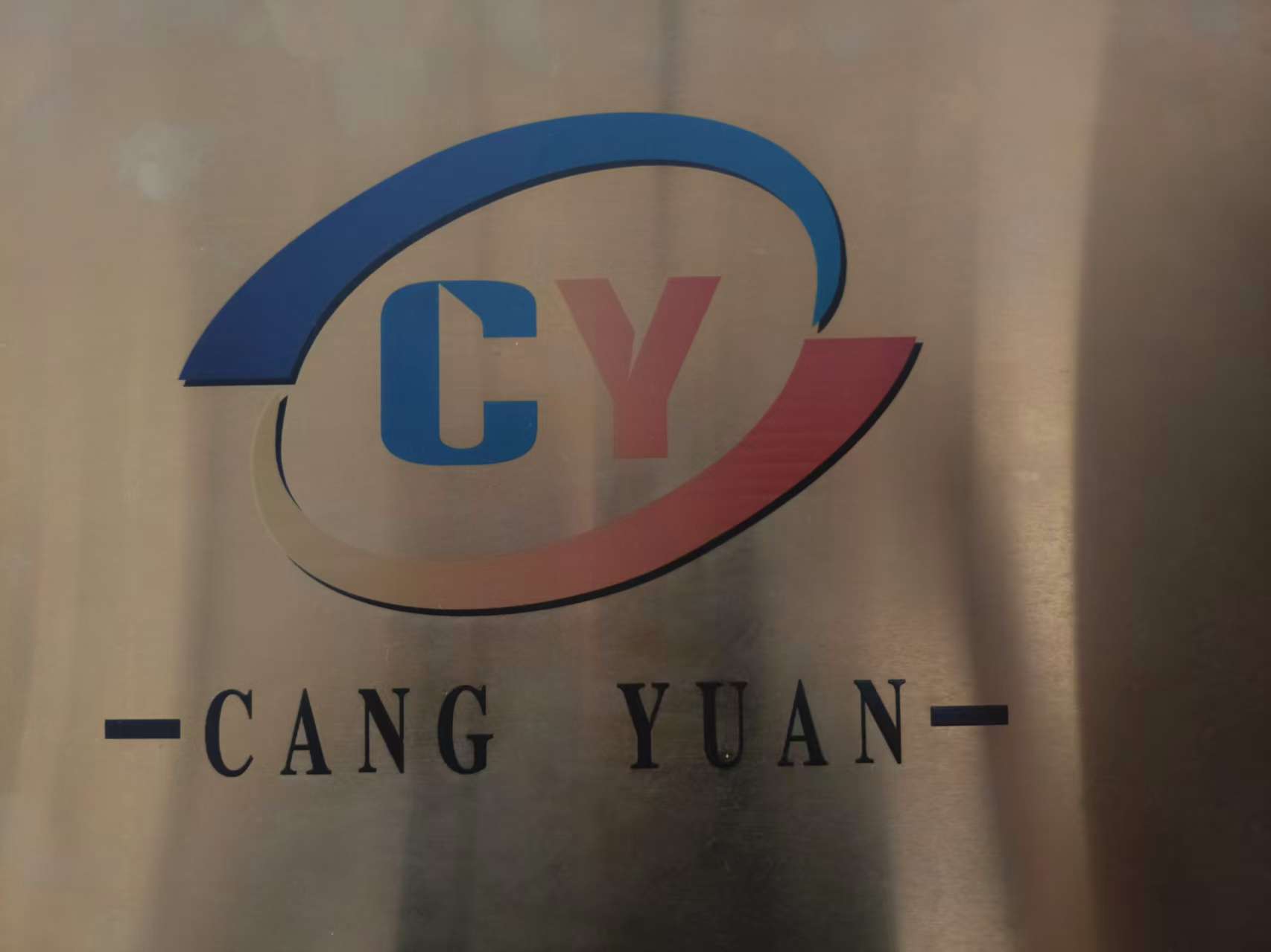 北京沧远贸易有限公司