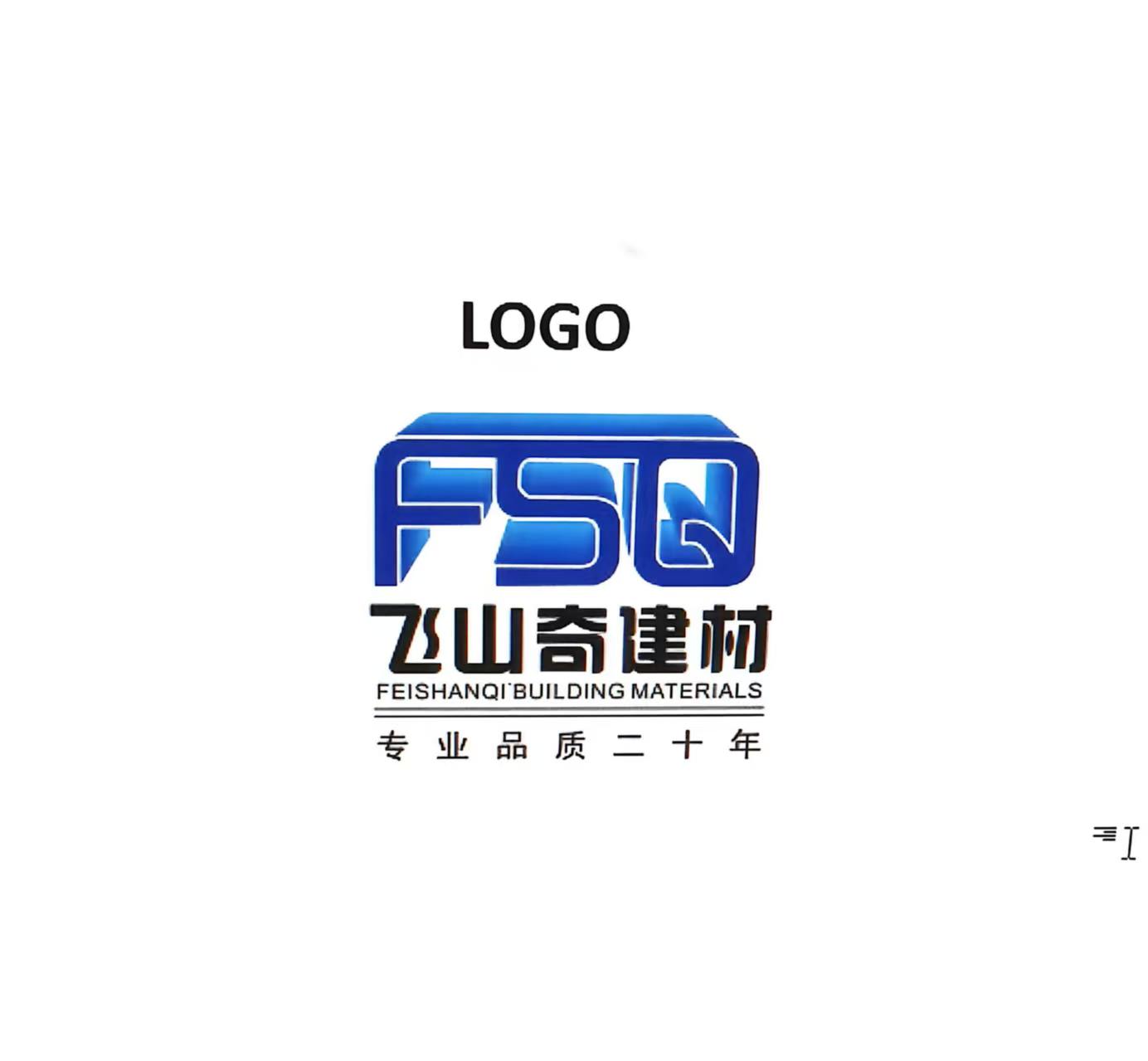 湖南飞山奇新材料有限公司