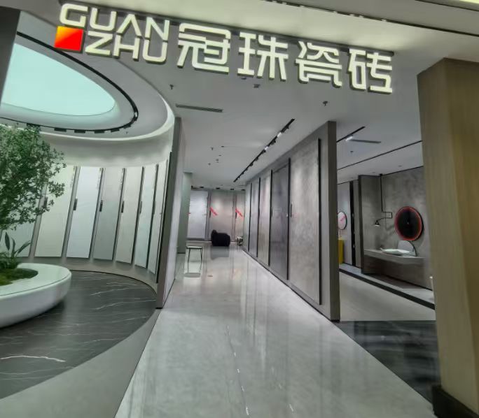北京远东建华建材有限公司