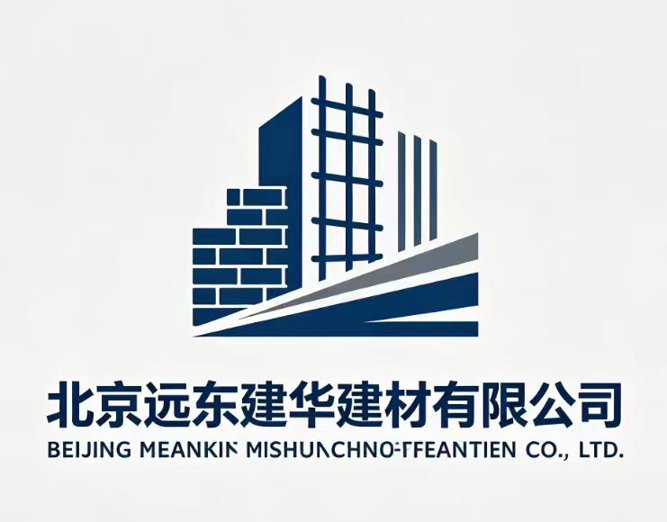 北京远东建华建材有限公司