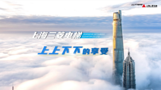 富菱达电梯有限公司