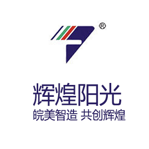 河北辉煌明光新能源科技有限公司