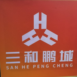 深圳市三和鹏城五金机电有限公司