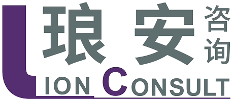 琅安建设管理咨询(上海)有限公司
