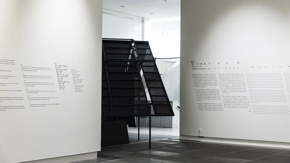 屋顶聚落/我们的目光：艺术、人类学与亚洲映像空间展陈设计，广州 / 氹边建筑