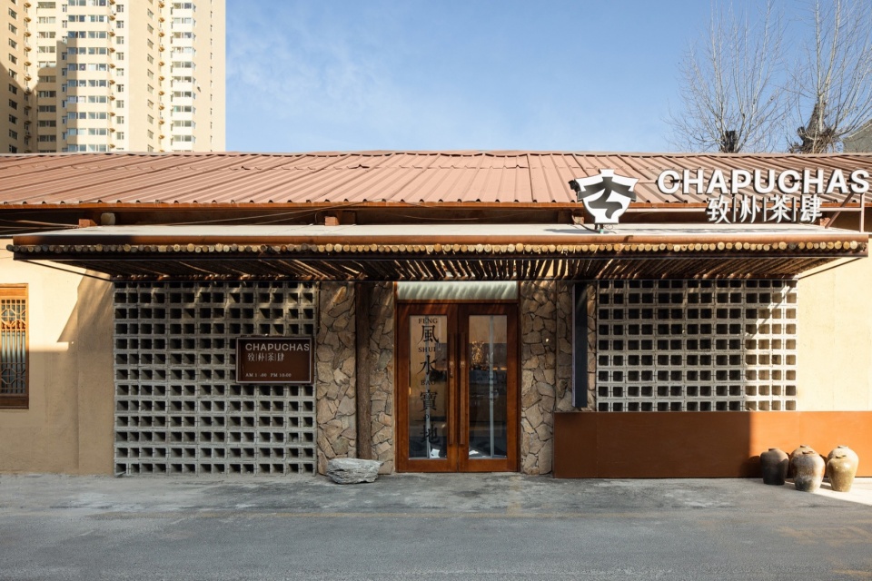 致朴茶肆，山西太原 / 斑斓空间设计