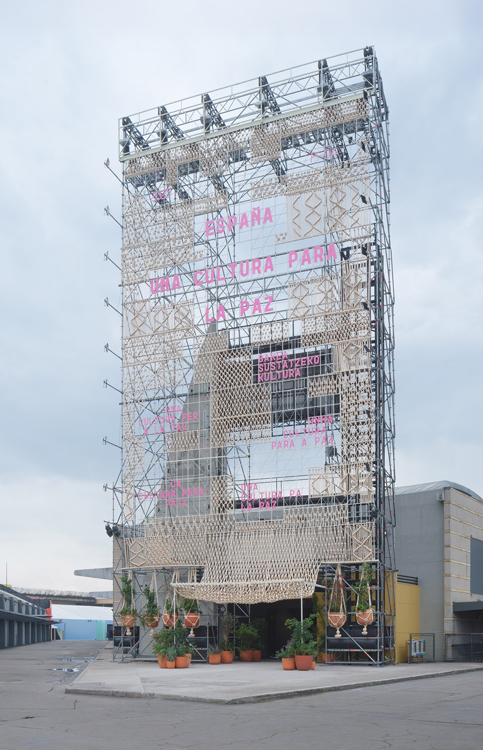 2025年波哥大国际图书博览会西班牙国家馆，哥伦比亚