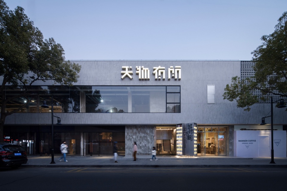 天物有所，上海 / 本哲建筑