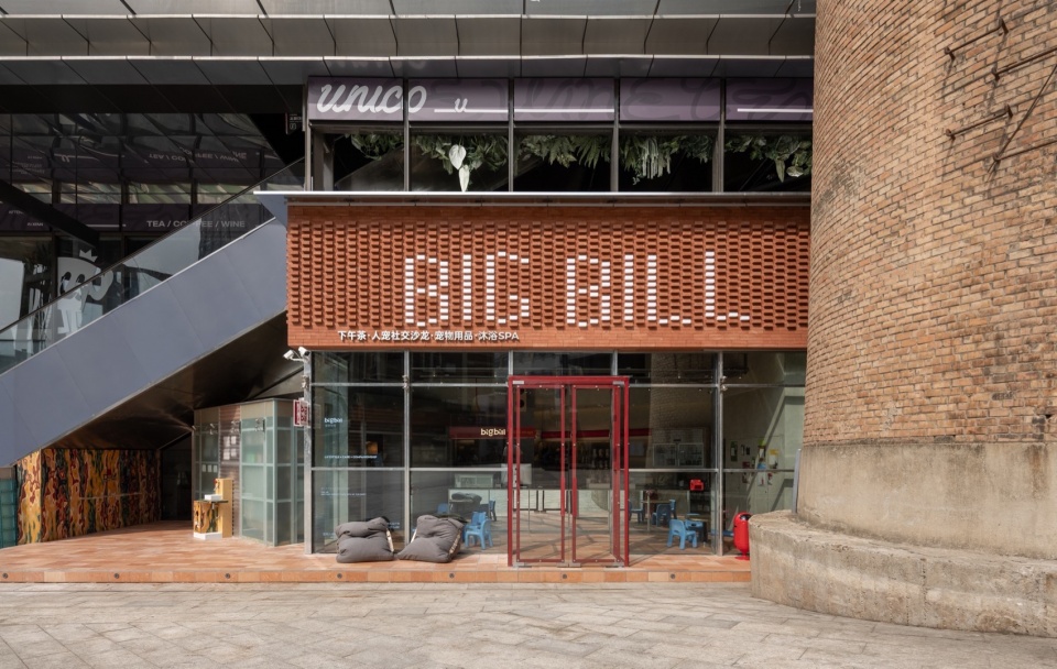 BIG BILL宠物空间，西安 / MOS木石设计