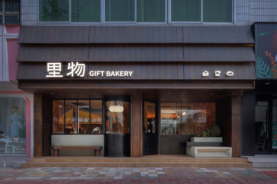 里物烘焙店,河南西峡 / 之一空间设计事务所