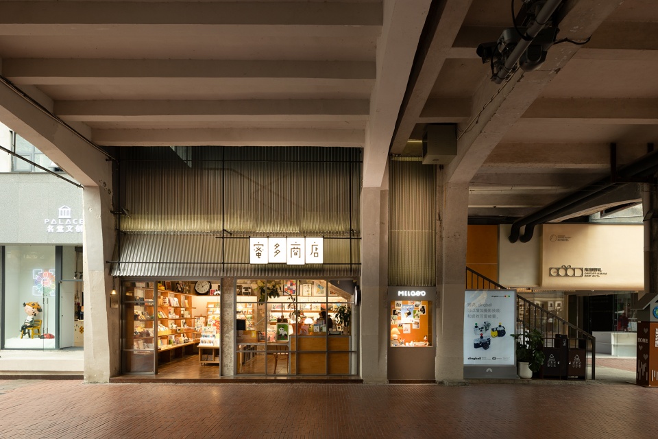 蜜多商店东郊记忆店，四川 / 超大建筑XL Architects