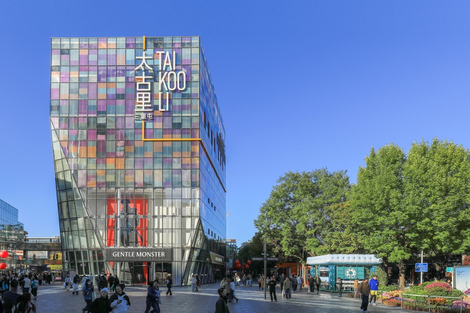 埊木庭：可移动城市微展厅设计，北京 / 埊木设计（CAFA·A城市艺术创新中心）