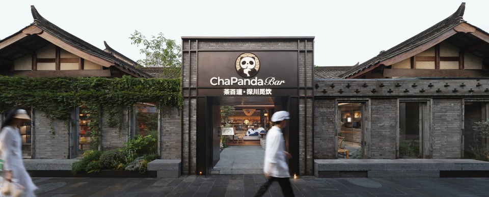 茶百道·宽窄巷子旗舰店,成都 / UND设计事务所