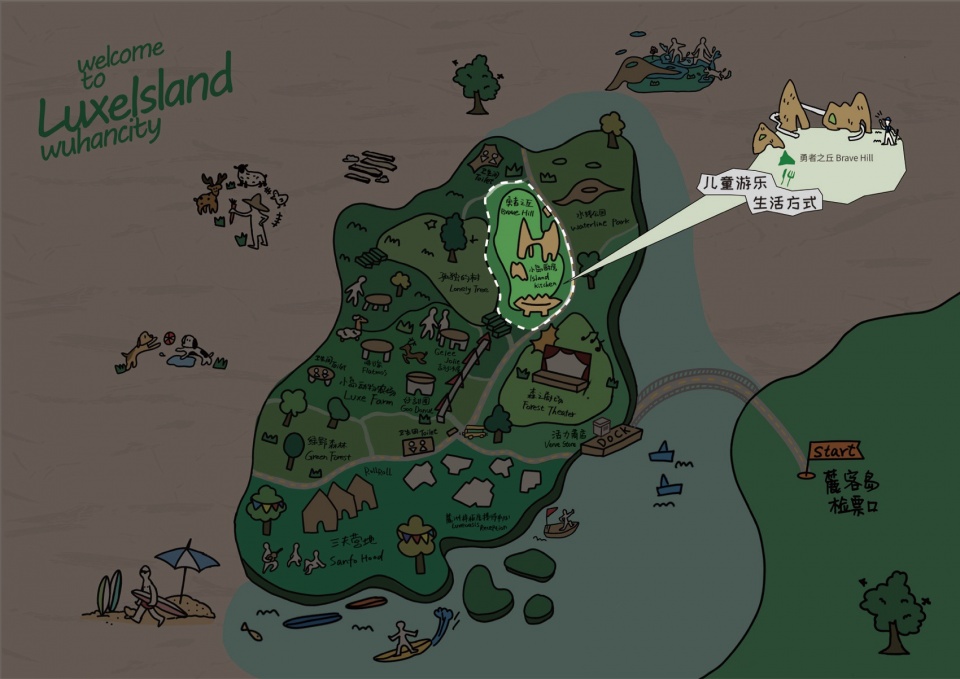 武汉麓客岛勇者之丘 / 奥雅设计