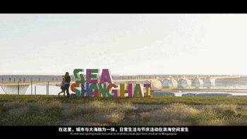 上海“V”型海岸带生态空间优胜方案 / WEi Studio + 清华大学建筑设计研究院有限公司 +上海市政工程设计研究总院(集团)有限公司