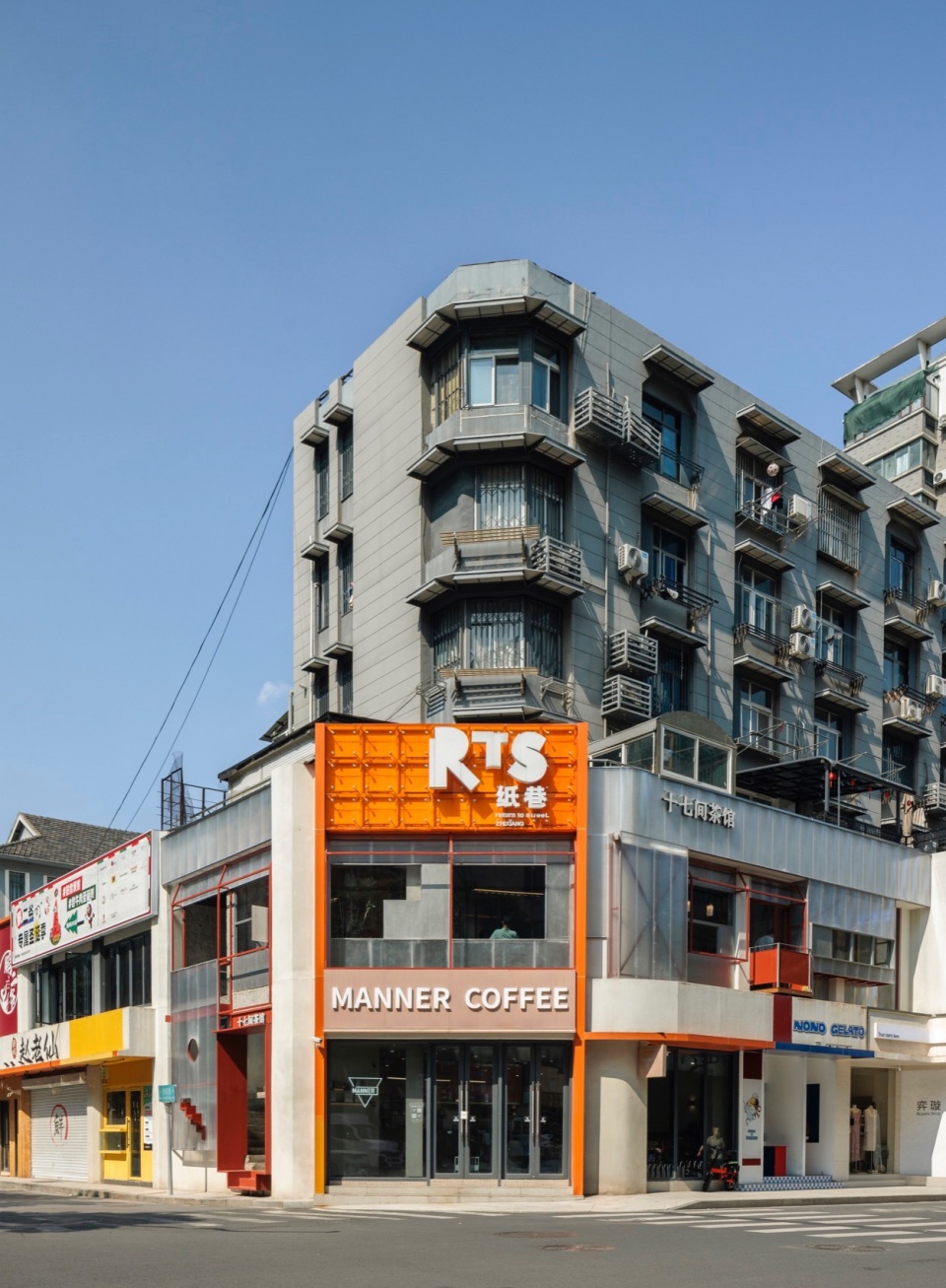 十七间茶馆纸巷店,江苏 / 衡建筑